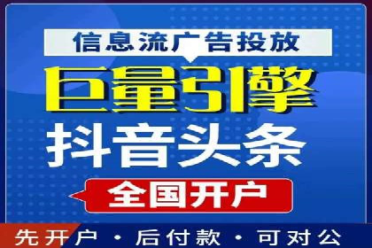 如何制作出爆红的信息流广告