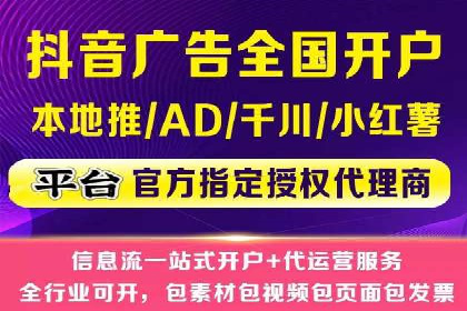 案例分享：推广竞价助力企业品牌升级