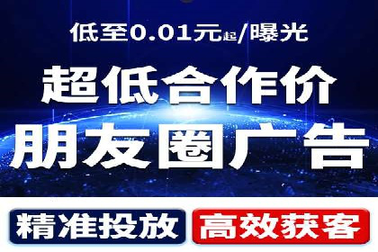 金融行业SEM服务托管的精准营销案例