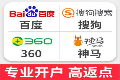SEM推广公司成功案例：助力企业实现线上线下融合